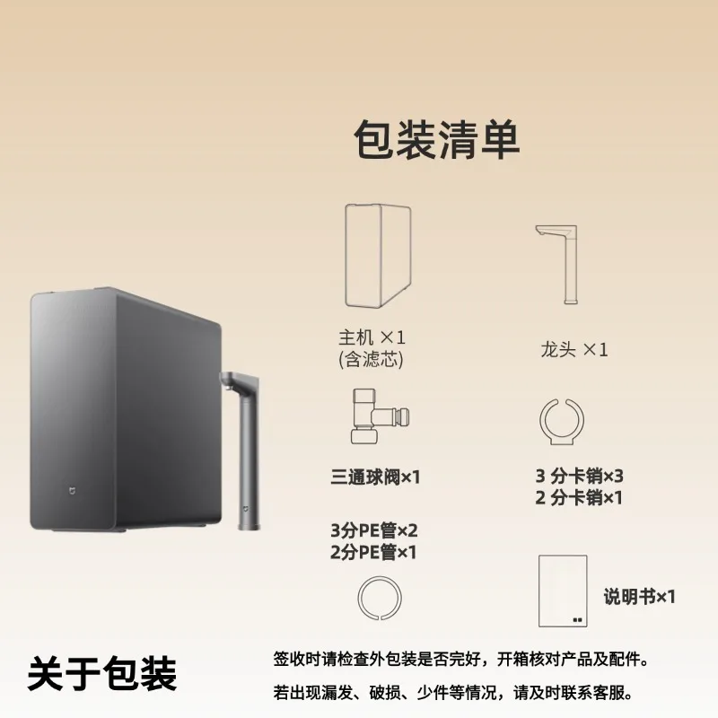 Filter minerals under the kitchen Household drinking machine y