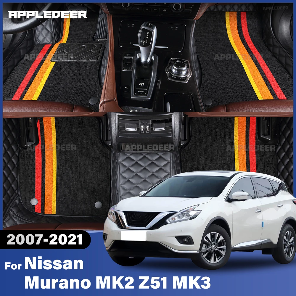 

Для Nissan Murano MK2 Z51 MK3 2007-2021 двухслойные автомобильные коврики на заказ, автомобильный ковер, аксессуары для интерьера