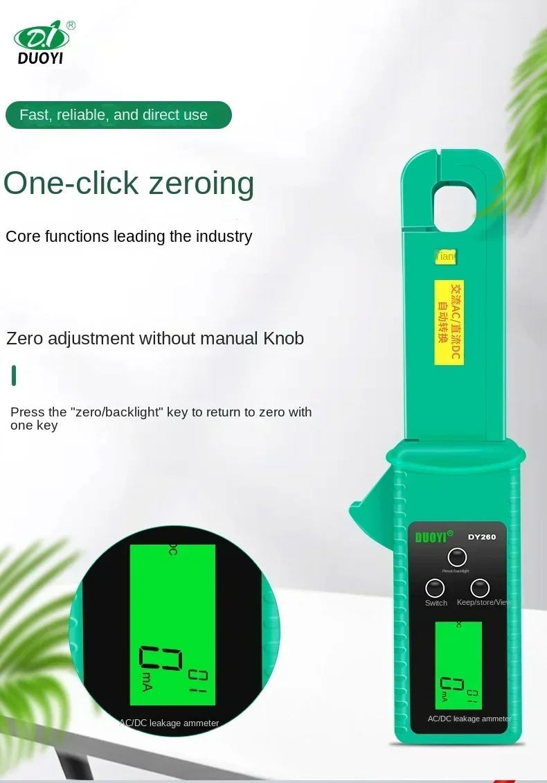 Premium Clamp Meter For Automotive Battery Leak Current DUOYI 1 Piece DY260 Low Current