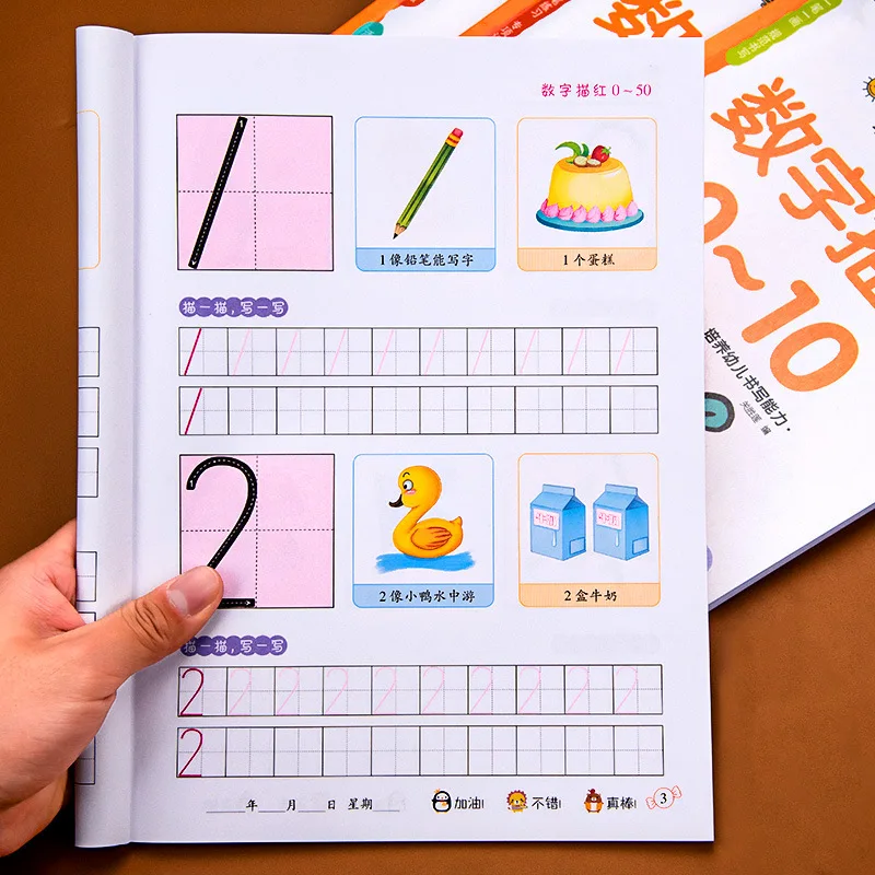 Digital Red Book, Kindergarten 0 To 100, Practice Calligraphy for Transition From Kindergarten To Primary School