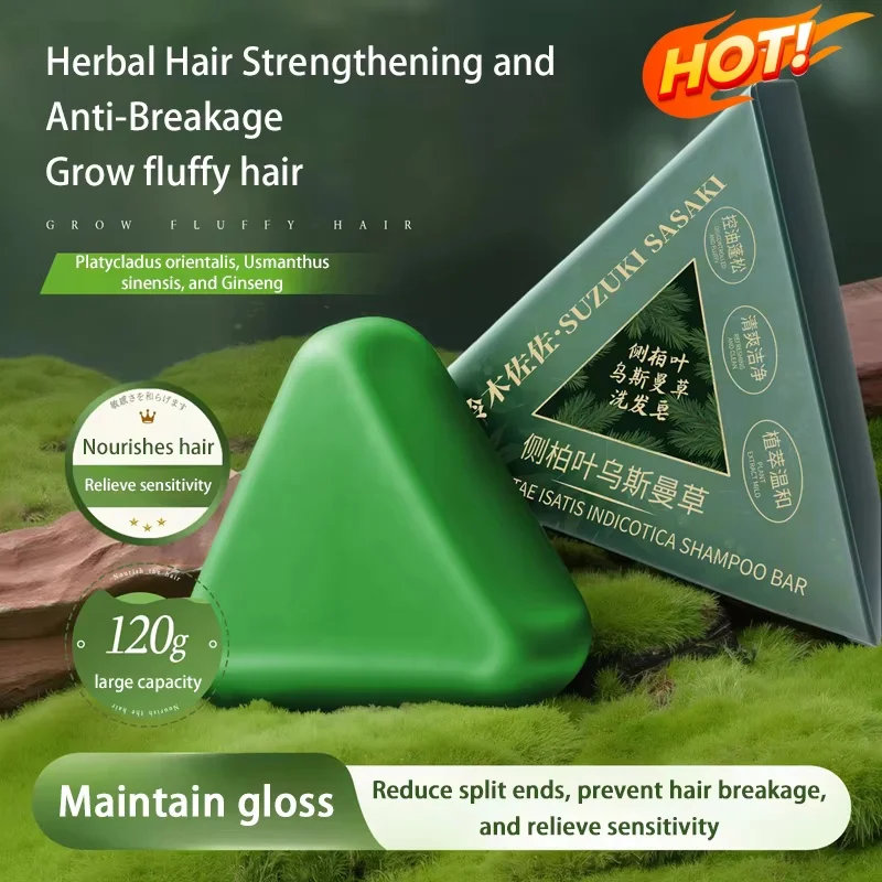 Orchidaceae Usman Grass Shampoo Handmade Soap Hair Nourishing Hair Oil Control Refreshing Fluffy Soothing Hair Follicles Soap