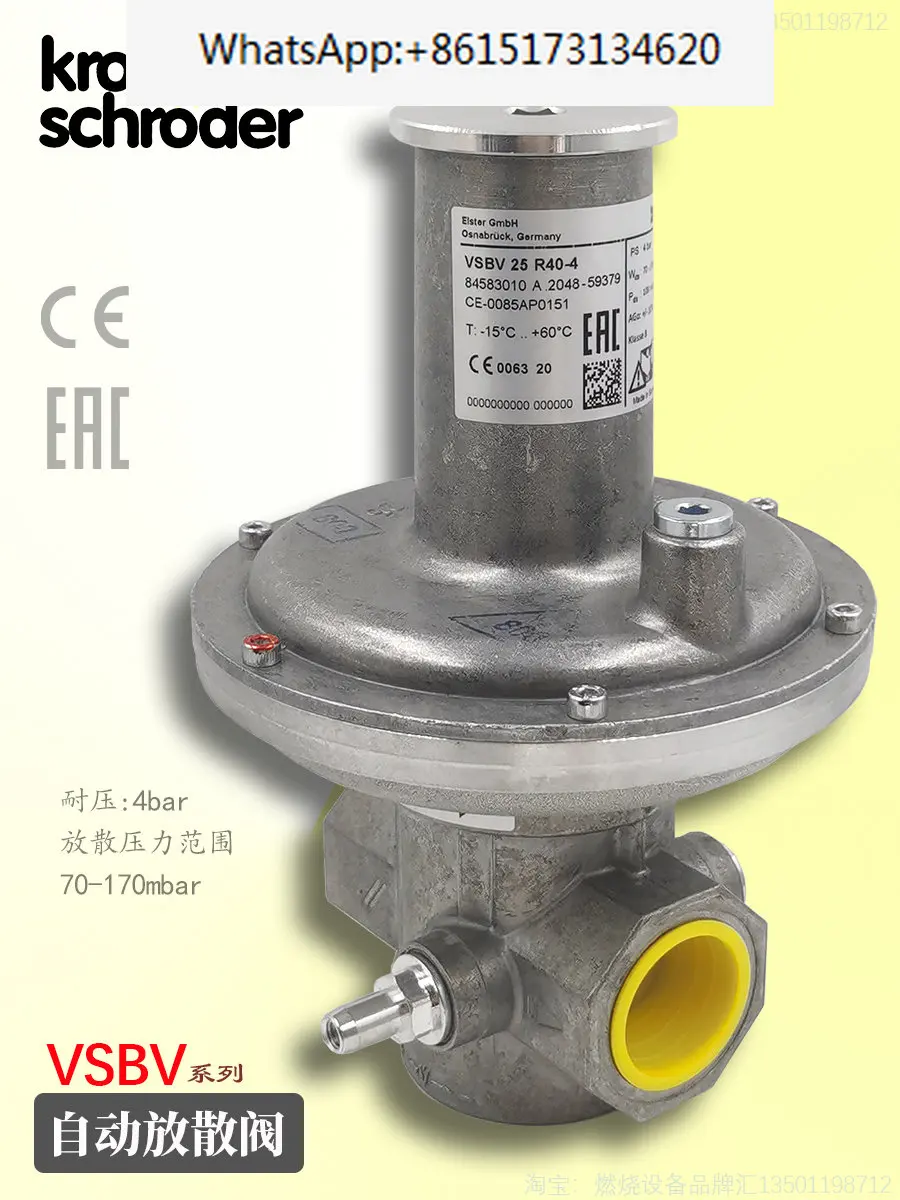 Automatic release valve VSBV25R40-4 overpressure release valve Self operated evacuation valve with adjustable pressure