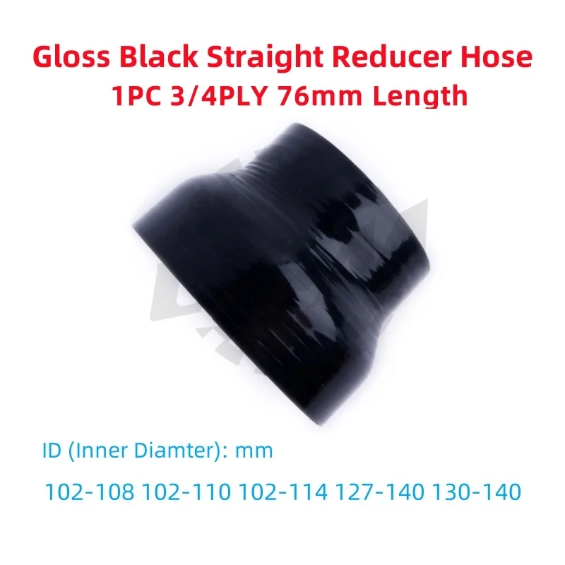 1PC Straight Silicone Reducer Intercooler Coupler Adapter Hose ID102 108 110 114 127 130 140mm 3/4PLY Gloss Black