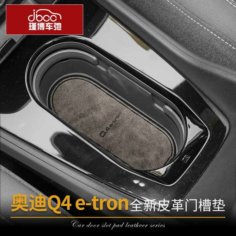 Anti-Slip Gate Slot Cup Mat For Audi Q4 e-tron 2022-23 Accessories Door Groove Non-Slip Pad Leather Coaster