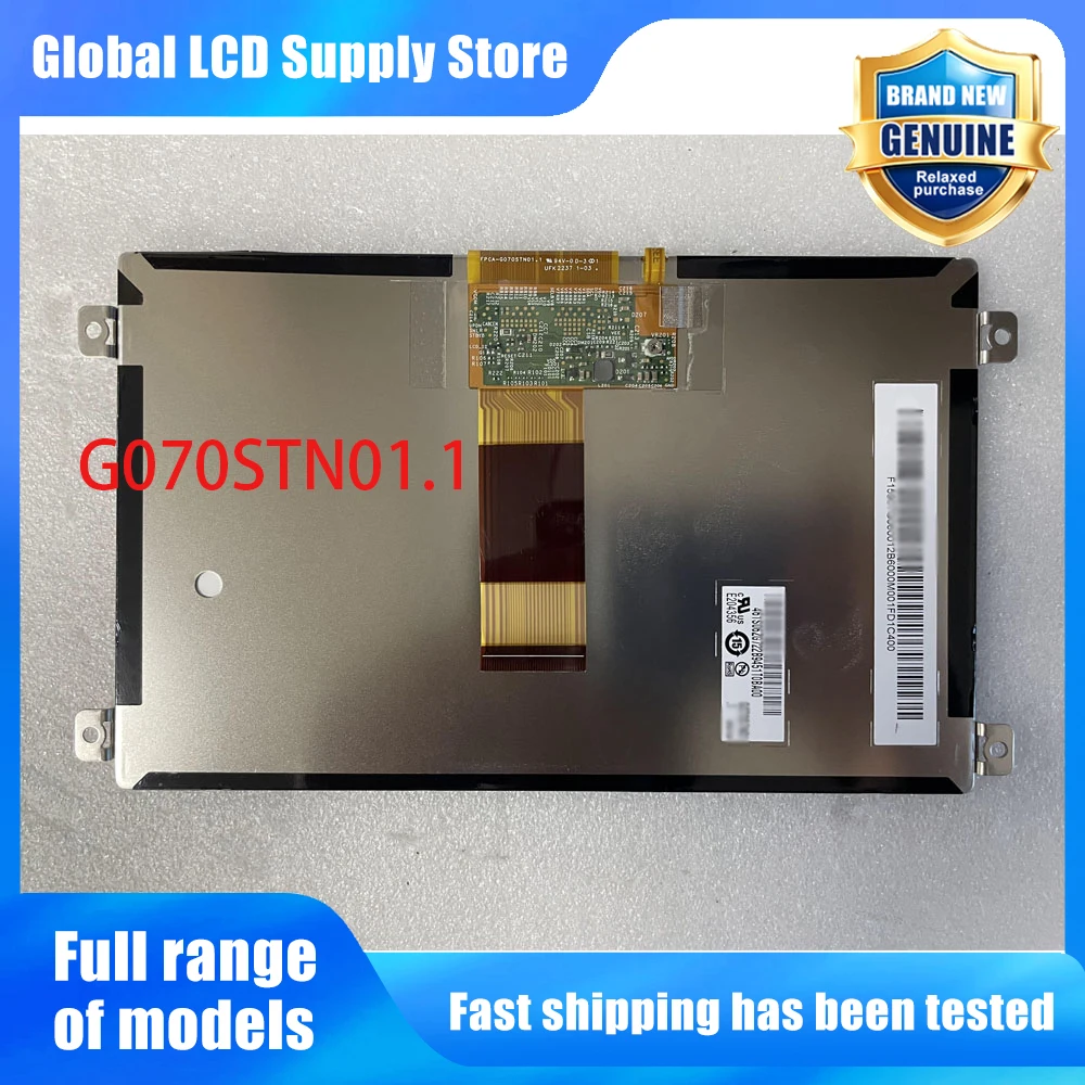 G070STN01.1 New Original A-Grade 7 inch 600x1024 LCD Display Screen for Smart Home/IoT/Consumer