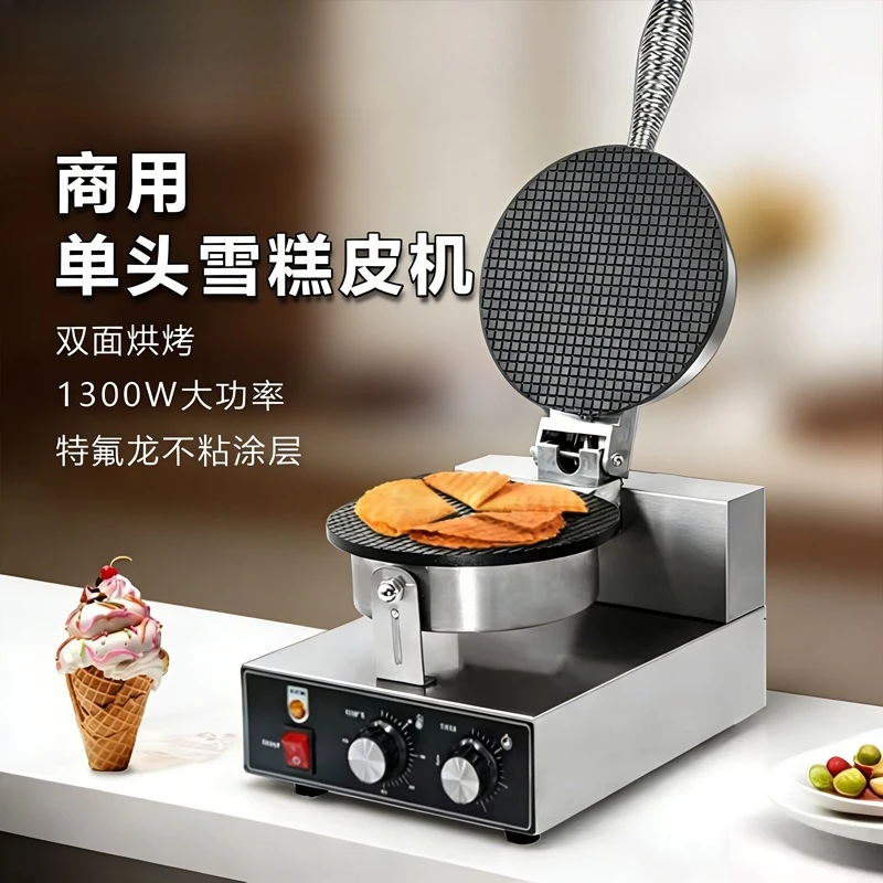 Double head round crispy egg roll machine, ice cream leather machine, cone machine, snack equipment c