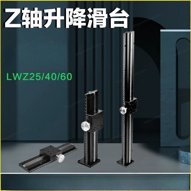 For Tail Groove Z-axis Lifting Table LWZ25-40-600-L100 Gear Manual Precision Fine-tuning