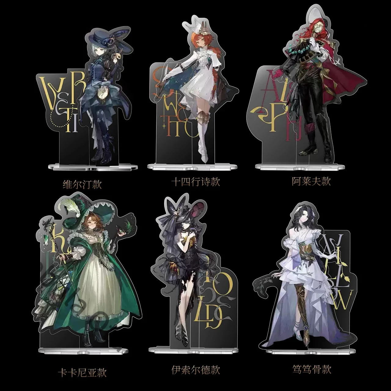 Reverse:1999 Isolde Kakania Vertin Acrylic Standing Sign Desktop Ornament Stand Figure Cosplay Official Legal Copy Gifts Anime