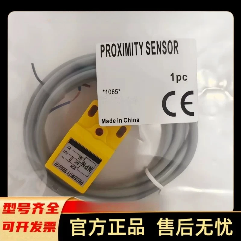 Brand new in stock T115-30A T115-30B square proximity switch sensor with two-year warranty, waterproof and oil-proof