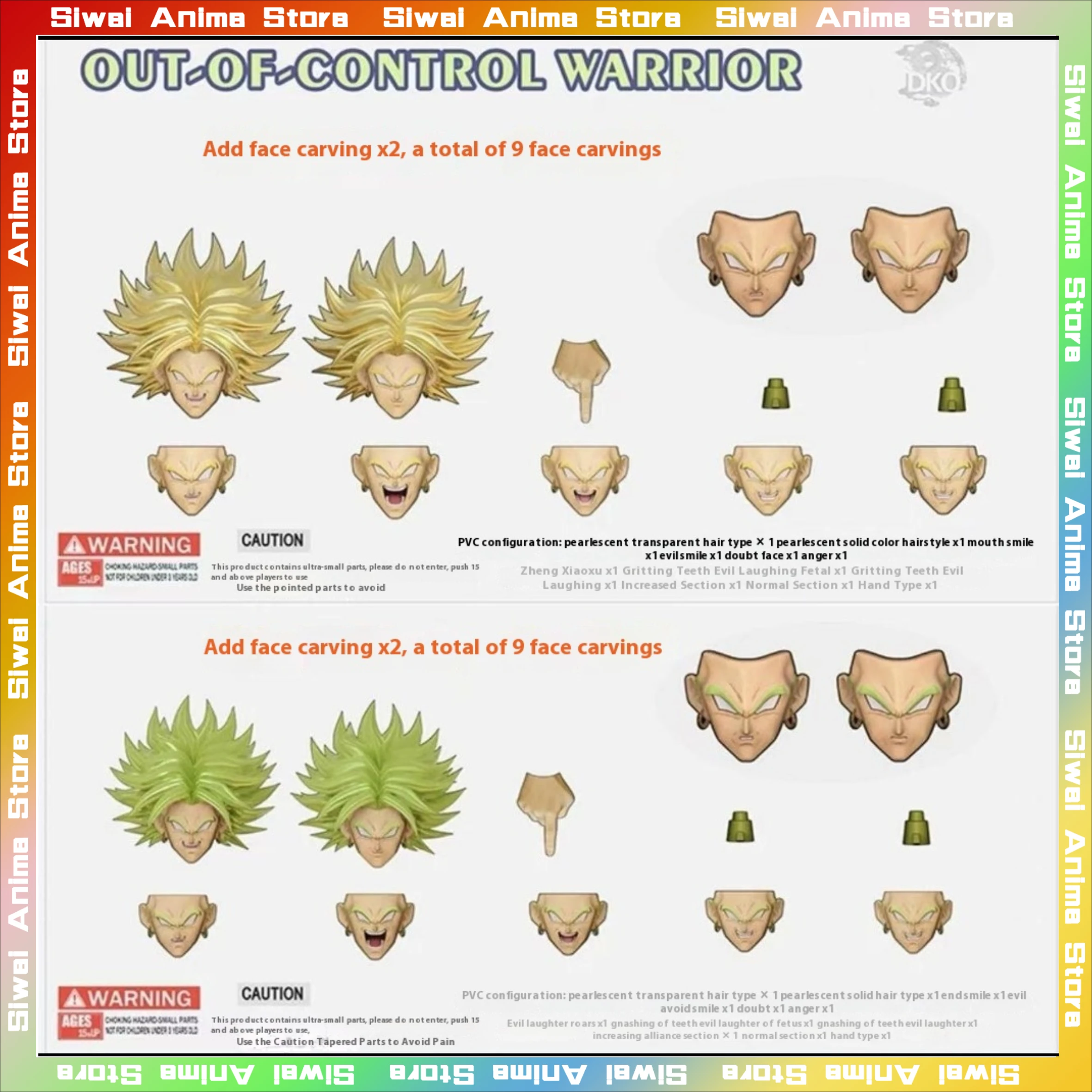 

DKO Dragon Ball Uncontrollable Warrior Broli Head Sculpt Аксессуары Упаковка SHF Аниме Фигурка Коллекция Фигурка Модель