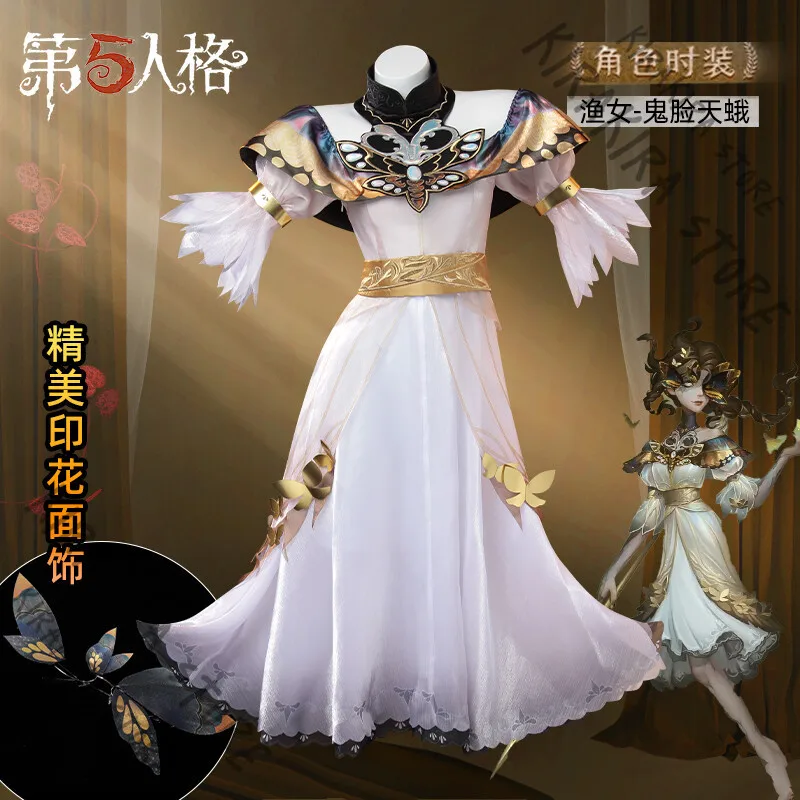 

Identity Ⅴ Grace Cosplay Anime Costumes Props Fitting Clothes One-piece Dress Comic-con Comic Exhibition suit Outfit Girl