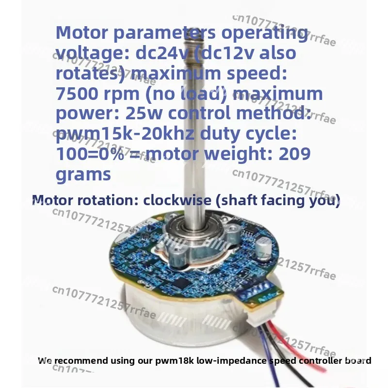 DC brushless motor DC24V/12V variable frequency fan motor External rotor purifier motor