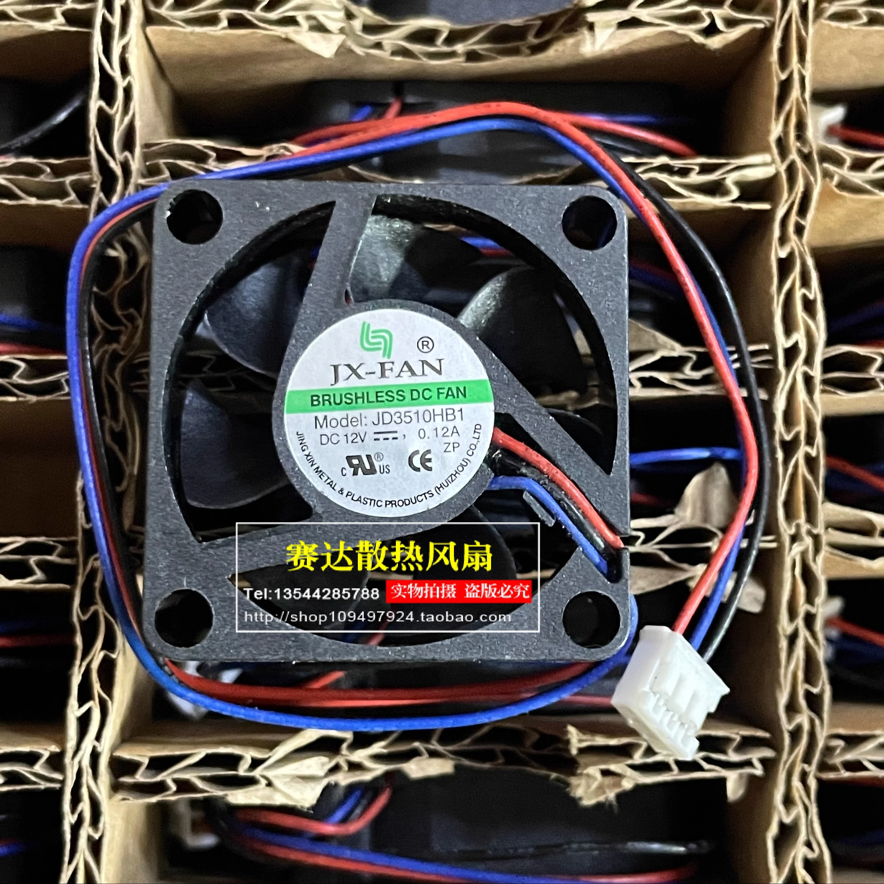 

brand NEW JX-FAN JD3510HB1 3510 12V 0.12A 3 lines Pin wire ball bearing cooling fan 35*35*10mm