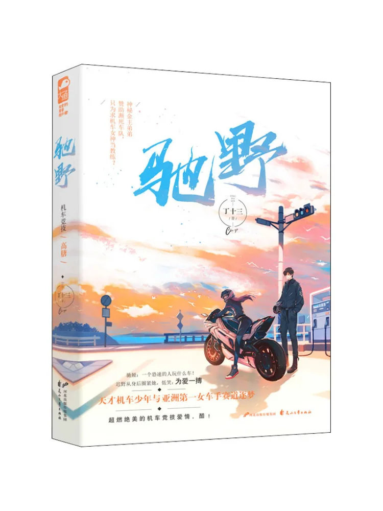 

Book-Winshare Chiyu