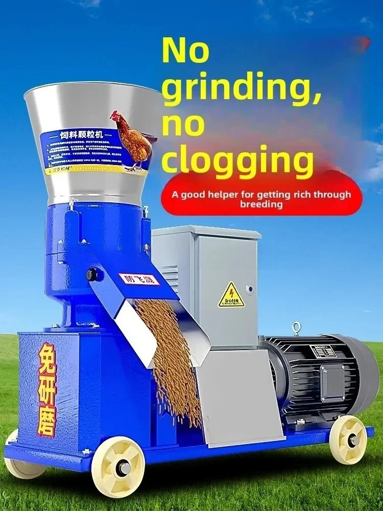 q-1  Small Household Breeding Feed Pellet Machine 220v380v Straw Pellet Machine