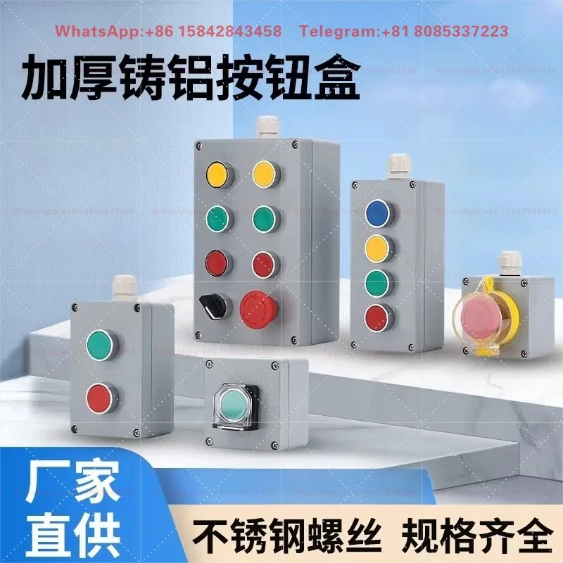 Waterproof Cast Aluminum Control Box,1/2/3-Hole Alloy Shell for Outdoor Industrial Metal Button Switch Installation