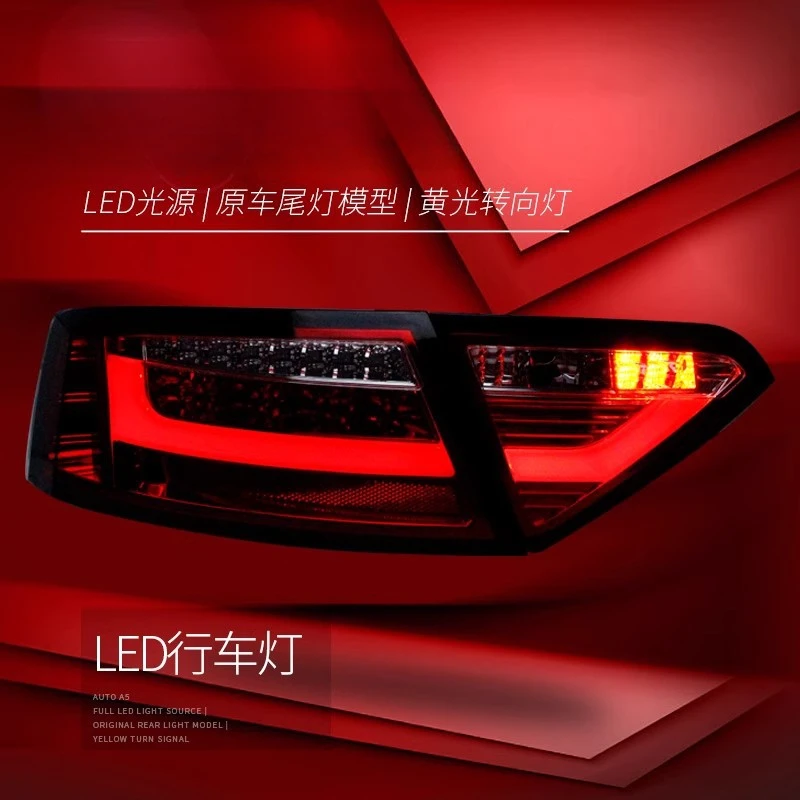 Suitable for A5 Assembly 08-16 Model Audi A5 Modified LED Guide Version Driving Brake Rear Tail Light