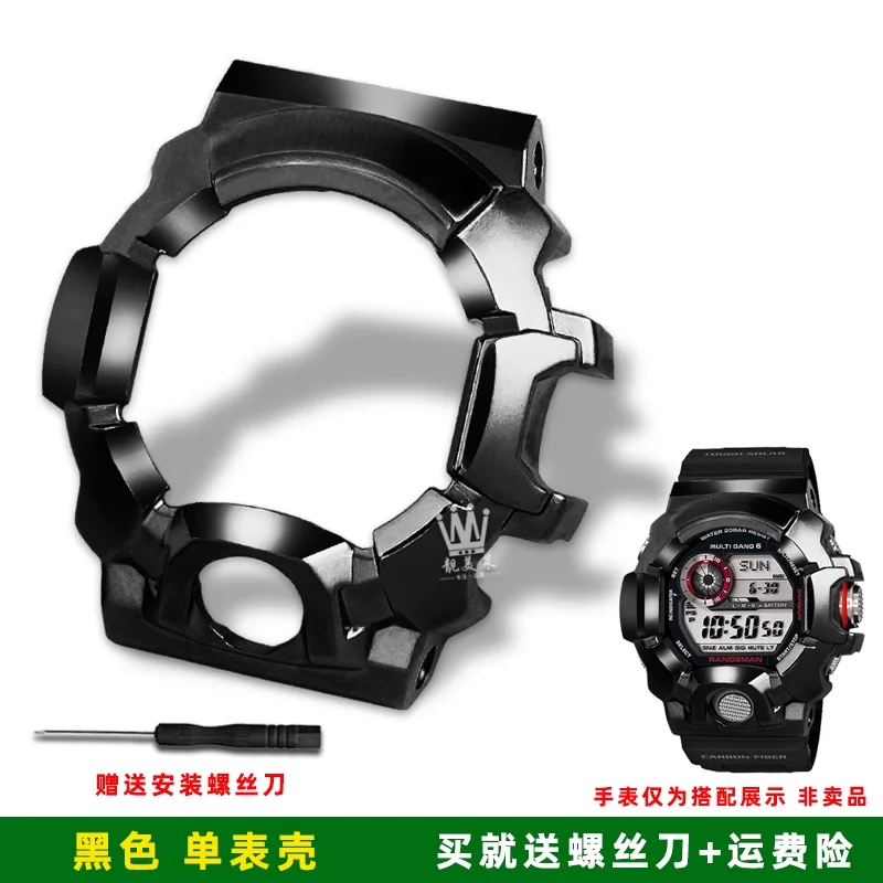 GW9400 Modified Metal Case Strap For Casio G-SHOCK GW-9400 Mod kit