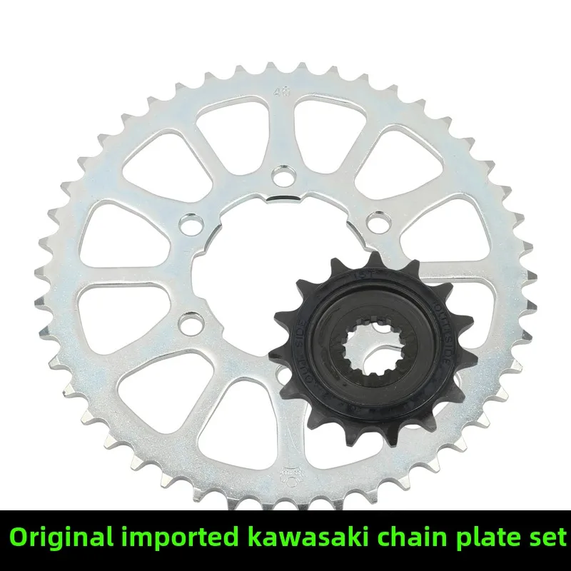 For Kawasaki Ninja400 Ninja 650 Z900 Beast Z650 Little Vulcan 650 Big Dental Disk Small Front Sprocket Big Fly