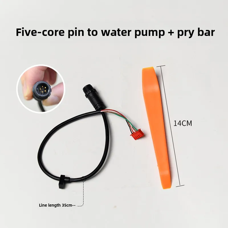 Suitable for millet aquarium water pump connection cable