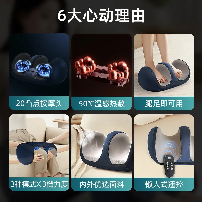 Calf Massager Automatic Kneading Press Foot Massager