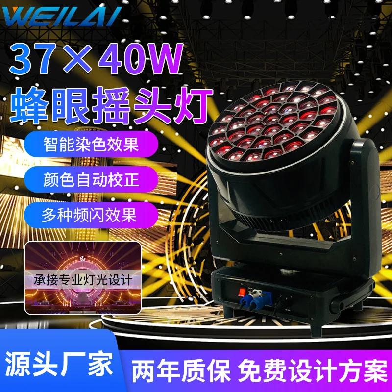 

Высокая мощность 37 40 Вт светодиодный полноцветный RGBW фокусирующий свет для окрашивания пчелиного глаза с калейдоскопом управления точками апертуры