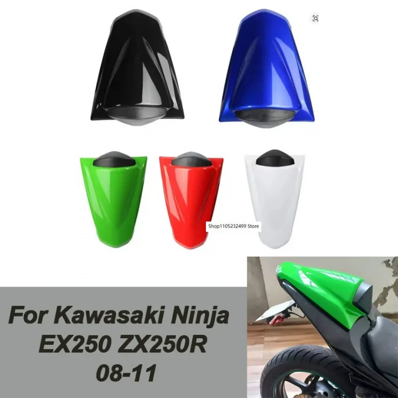 Motorcycle Passenger Seat Back Cover Fairing Part for Kawasaki Ninja 250 R ZX250R 2008 2010 2011 2012 ZX 250R