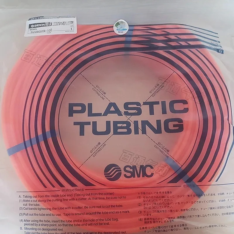 

SMC trachea TU0425B/0604 BU/W/R/Y/R/G/TU1610/1208/1065/TU0805C-20