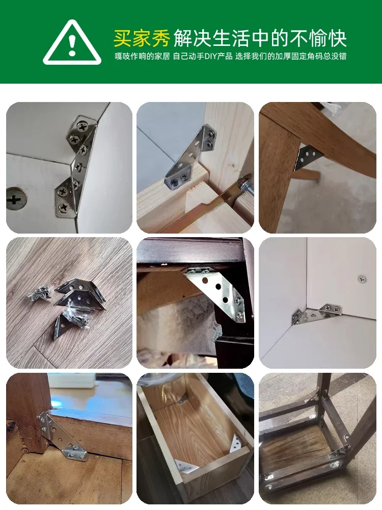 Stainless steel angle code 90 degree triangular support frame holder