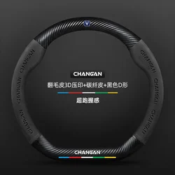 스웨이드 탄소 섬유 가죽 자동차 핸들 커버, Changan Cs15 Cs35 Cs55 Plus Alsvin Eado Uni T Oshan X7 자동차 액세서리