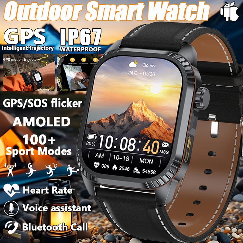 

2026 New GPS Tracking Smart Watch 1.95 inch HD Screen LED Flashlight Multiple Sport Modes Waterproof Bluetooth Call Smart Watch