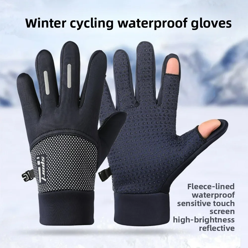 Fleece Lined 2 Finger Exposed Gloves Touchscreen Waterproof Windproof Winter Cycling Driving Delivery Sport Mittens