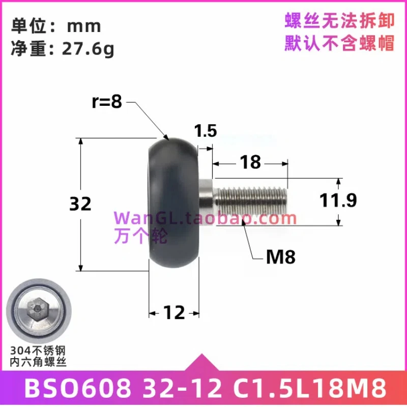 Rolo de rolamento de parafuso de aço inoxidável, rosca externa, plástico, preto, circular, arco, esférico, em forma de O, convexo 608, M8, M6 x 32x12mm, 1pc