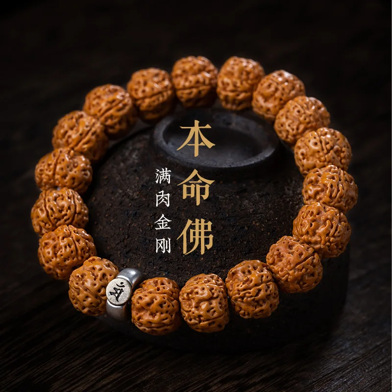 Rudraksha Birth Buddha Collectables-Autograph Bracelet Dragon Year Nepal Can Plate Collectables-Autograph Rosary Men's and Women