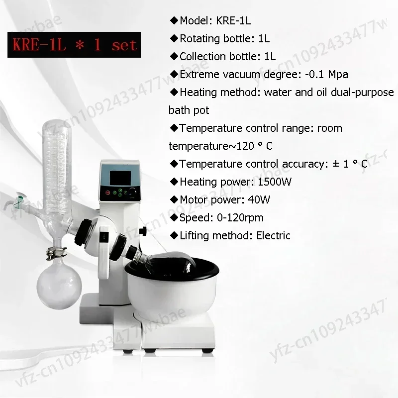 1.5KW Lab-scale Rotary Evaporator Rotavapor Glass Distillation System with Rotation Evaporation