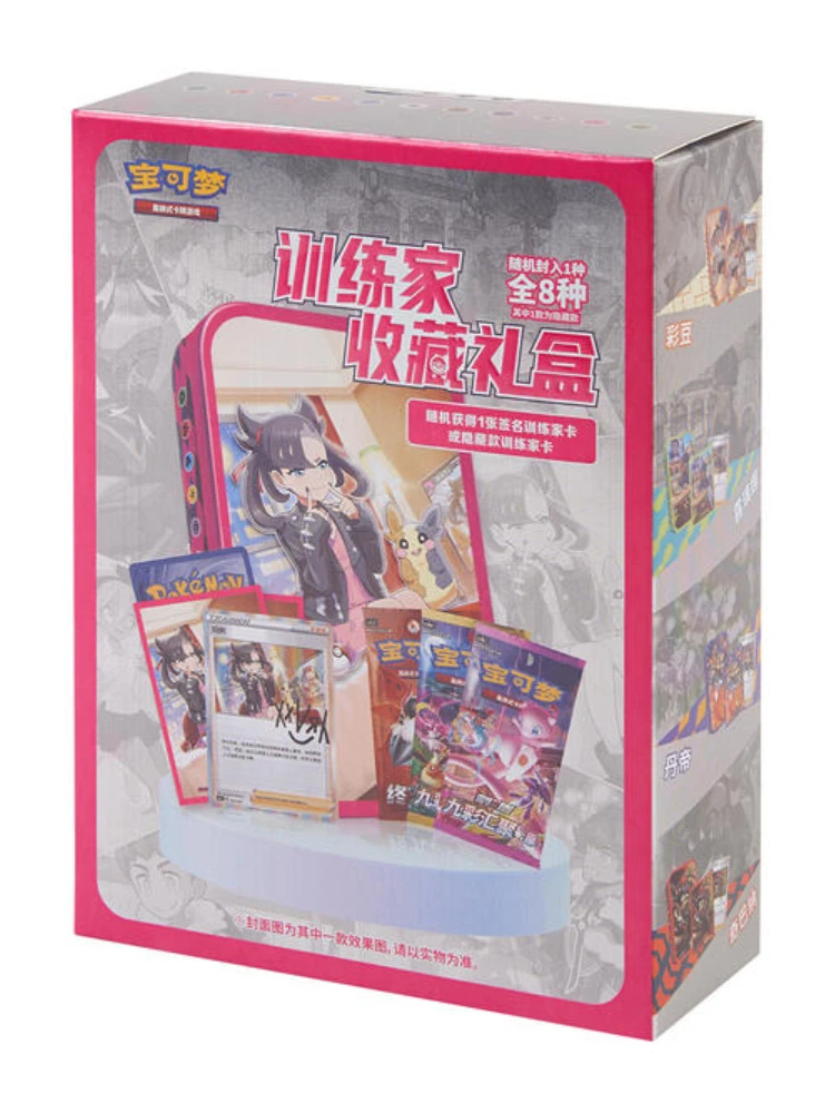 Genuine Anime PTCG Simplified Authentic Card Trainer Collection Gift Box Card Set Gift Box Boy Toy Birthday Gift Series