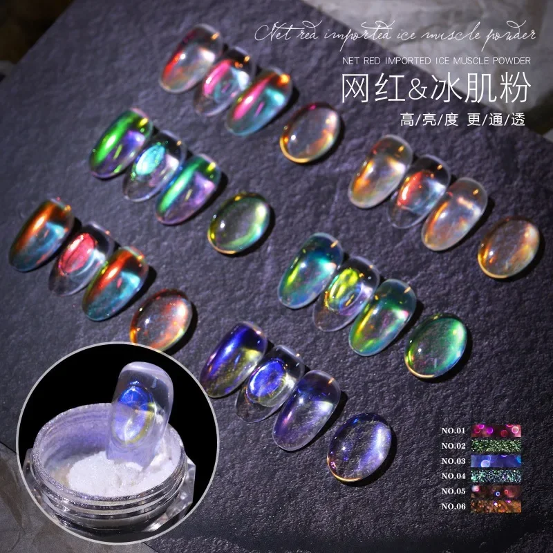 6Pcs/Kit Aurora Chrome Nail Powder Ice Transparent Aurora Glitter Shiny Pearl Rainbow Pigment Nail Art Decoration
