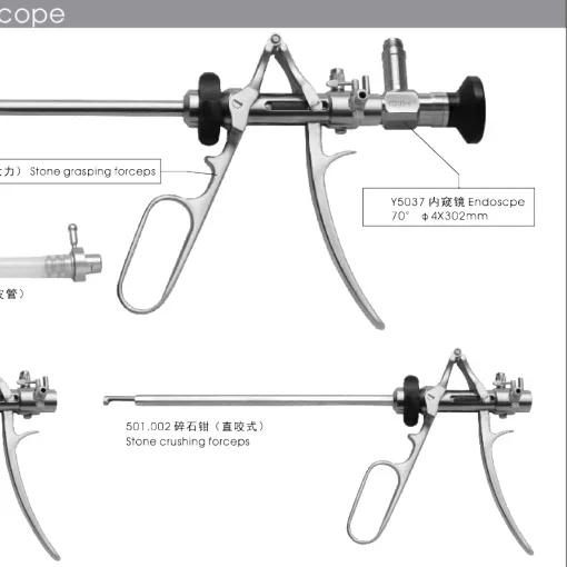 

Stone crushing forceps/Optical Crushing Forceps /Endoscopy Lithorite Bladder Crusher