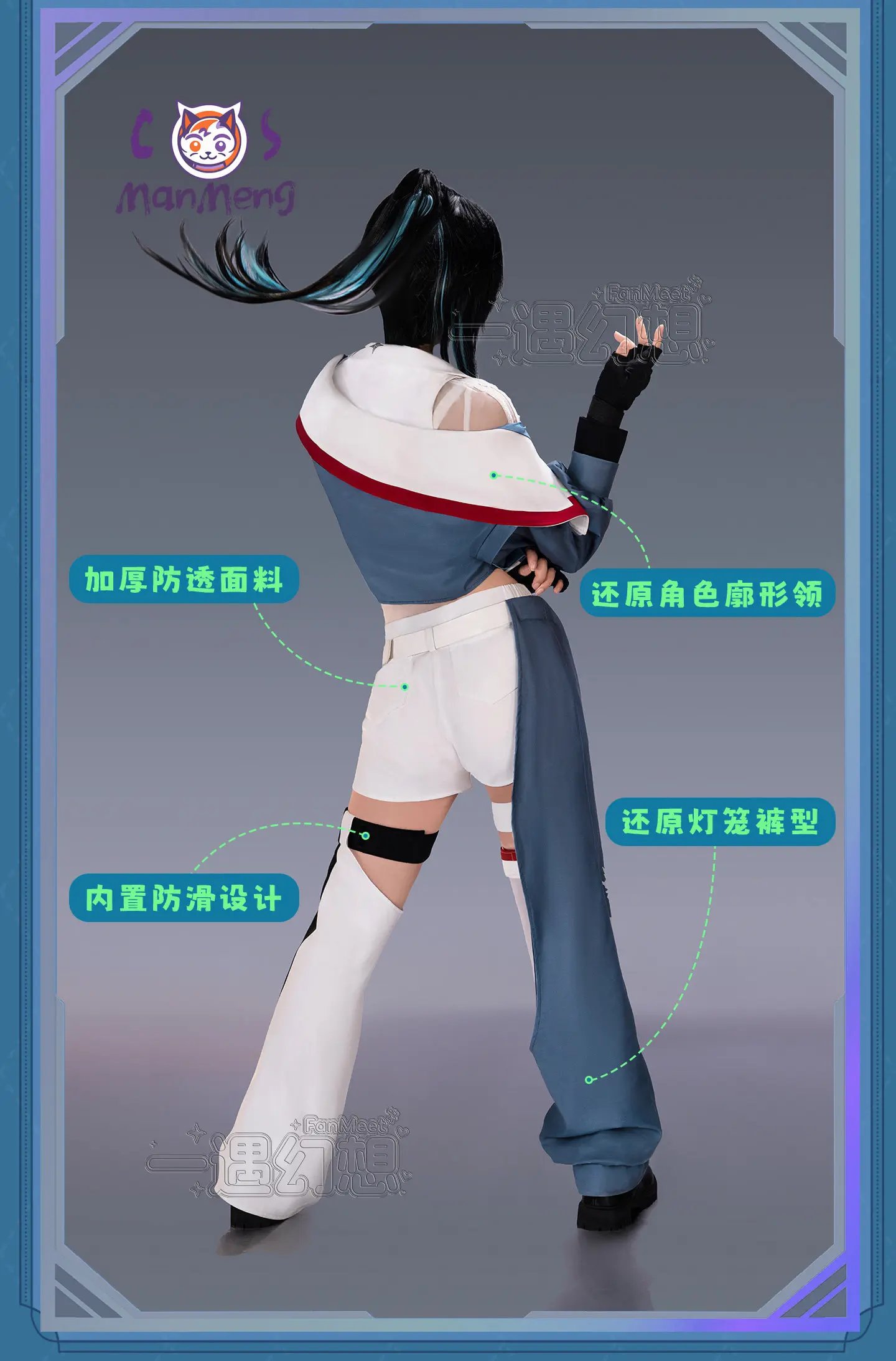 

Game PJSK Shiraishi An‌ Cosplay Costume Halloween Christmas New women's man casual coat short socks props daily uniforms