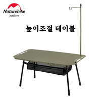 Naturehike Tactical Table IGT Table Height Adjustable Camping Table Aluminum Alloy Folding Picnic Desk BBQ Dinning Table