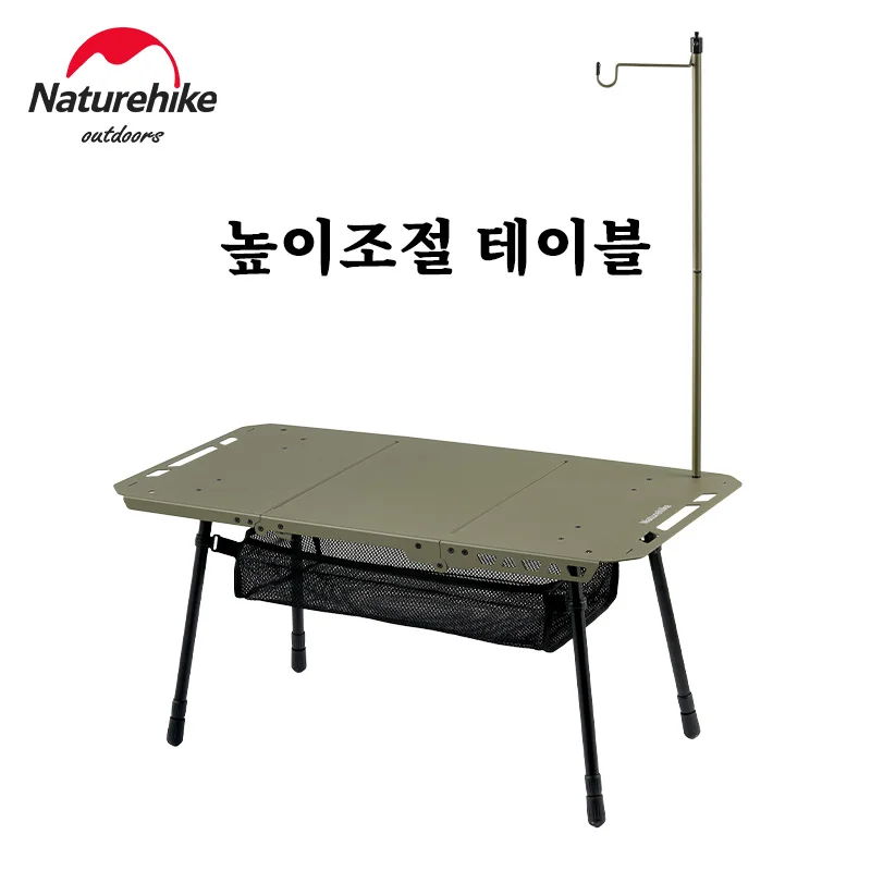 Naturehike Tactical Table IGT Table Height Adjustable Camping Table Aluminum Alloy Folding Picnic Desk BBQ Dinning Table