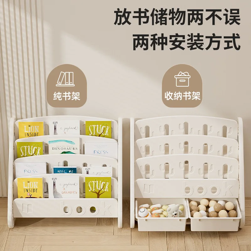 Plastic Kids Book Shelf Children Storage Cabinets Baby Chest Corner Cupboard Rack Drawer Toys Storage Bookshelf