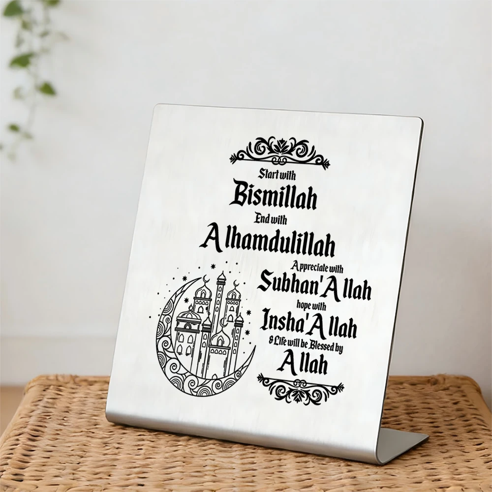 Islamisches Metallschild – Bismillah Alhamdulillah Subhan'Allah Insha'Allah, muslimische Heimdekoration für Ramadan Eid