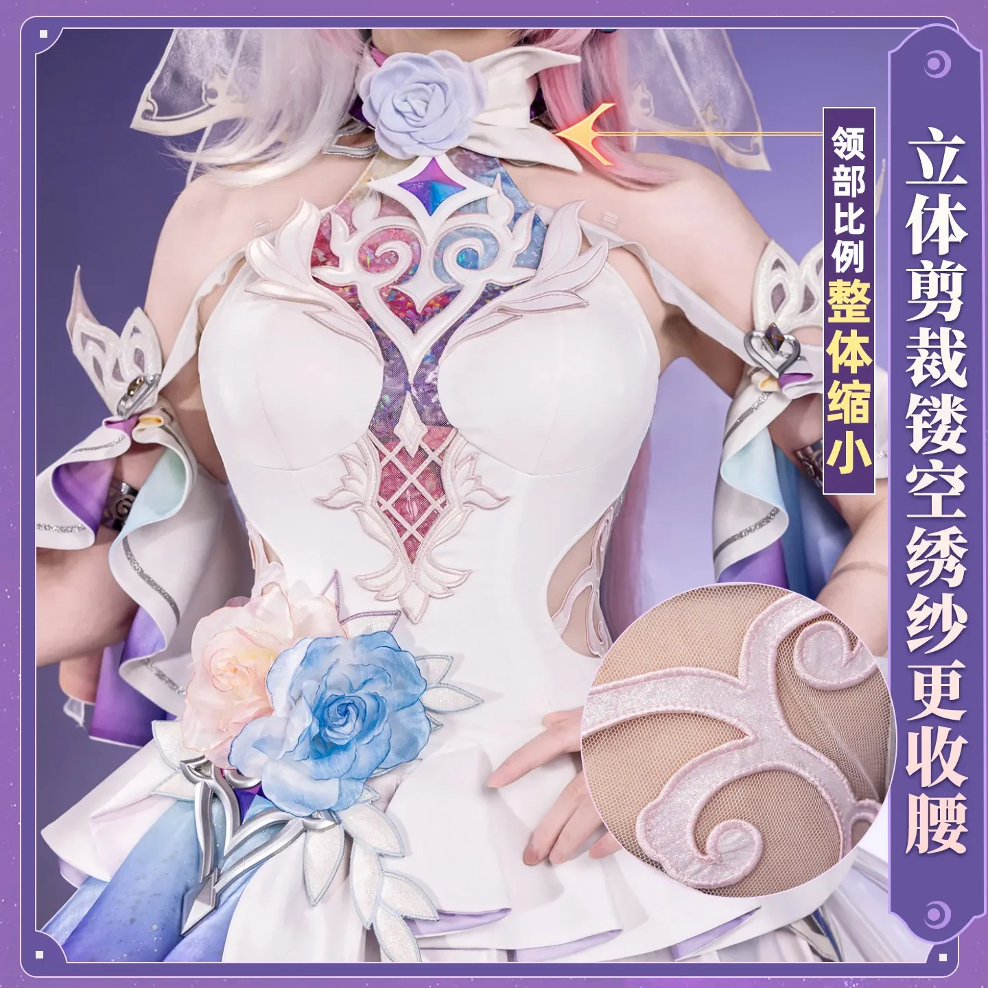 

Костюм для косплея COFUN Cyrene из игры Honkai: Star Rail, роскошное очаровательное платье-униформа для Хэллоуина, наряд для ролевых игр, женский