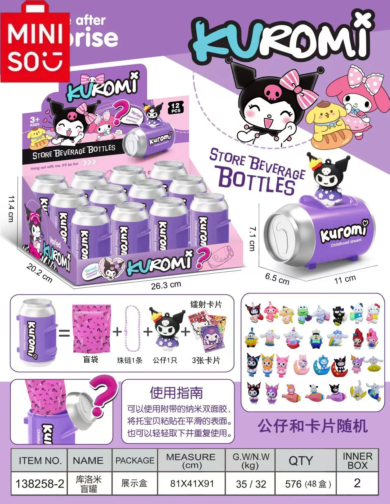 2025 neue Stich Blind Box Figur Schlüsselbund Kuromi Blind Box Ornament Figur Trendy Spielzeug Anhänger Zubehör Für Kinder Geschenk