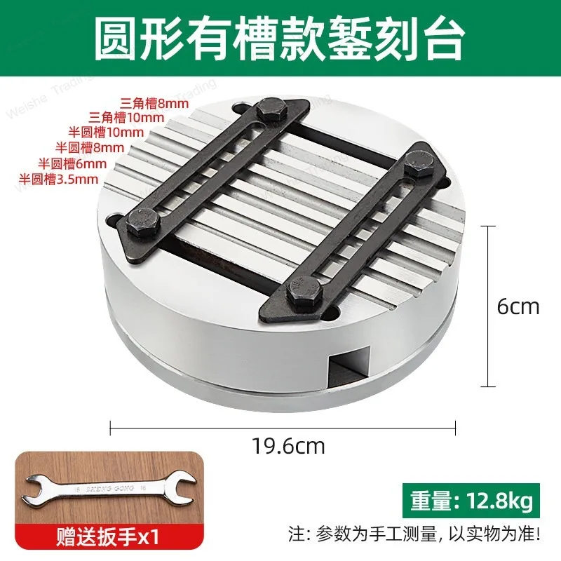 360 degree movable engraving table, silver engraving and  fixed clip, gold, silver and copper plate seal