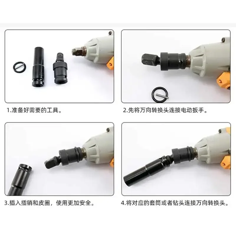 Air cannon pneumatic universal joint adapter 360 degree rotary joint electric wrench socket accessories tool image 4