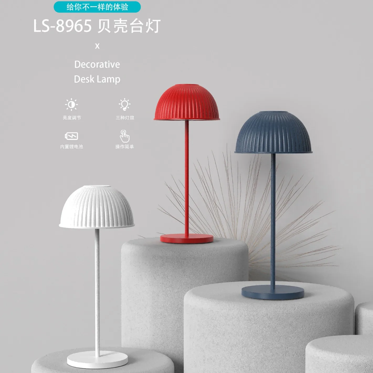 

Cross-border hot-selling mushroom desk lamp creative LED eye protection night light bedroom bedside USB charging touch