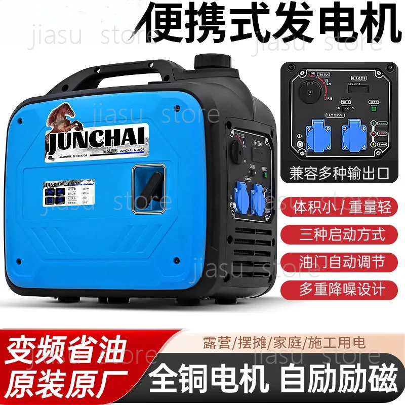 generator small household low noise frequency conversion single phase 220v outdoor emergency stall camping portable