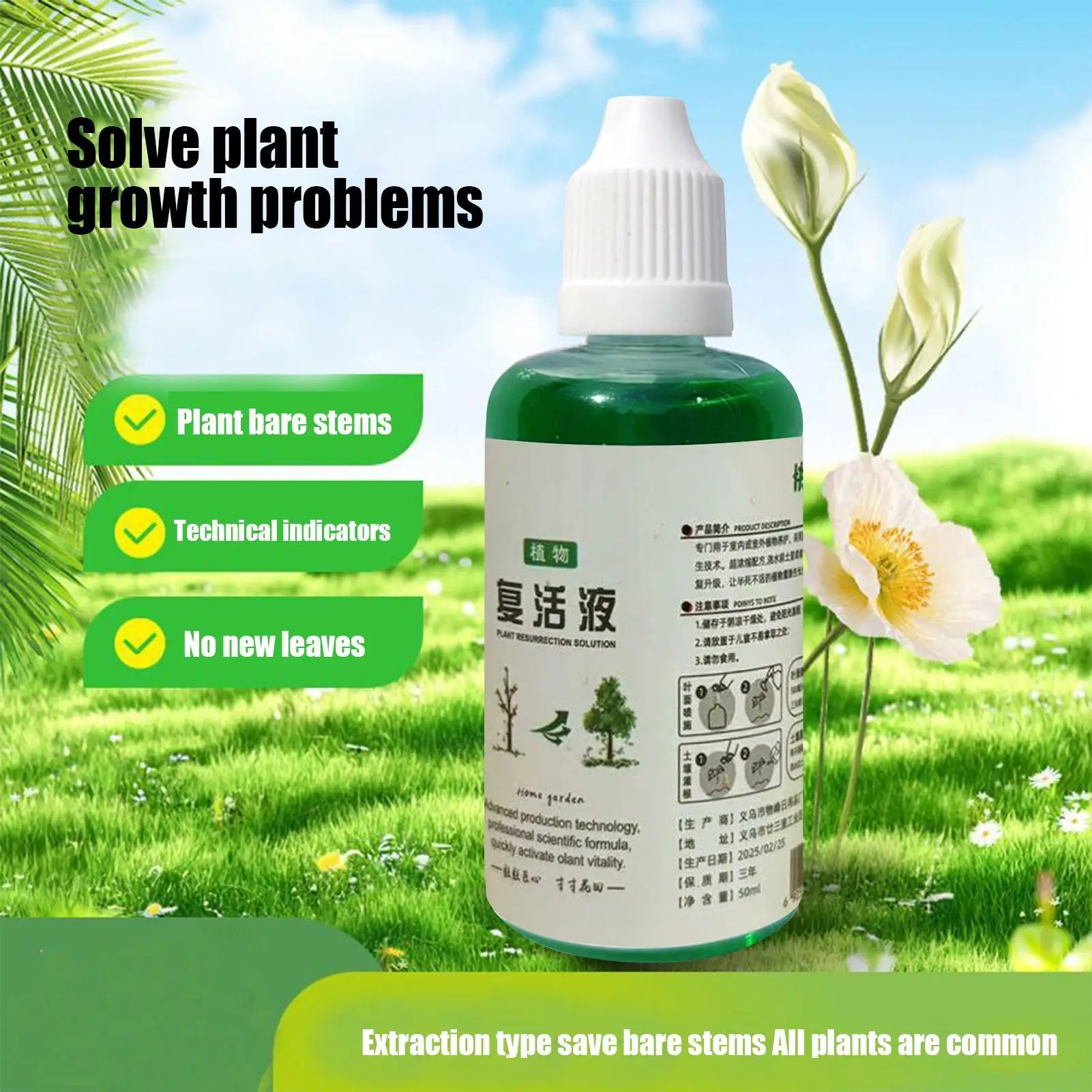 Root Stimulator for Plants Root Nutrient Fertilizer 50ml Organic Natural Soil Compost Solution Quick Growth Nutrient for Rose